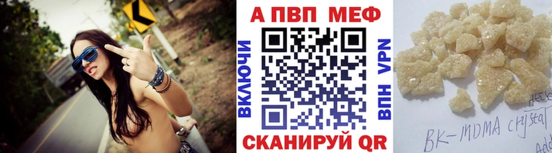 MEGA ТОР  Александровское  А ПВП Crystall  наркота 