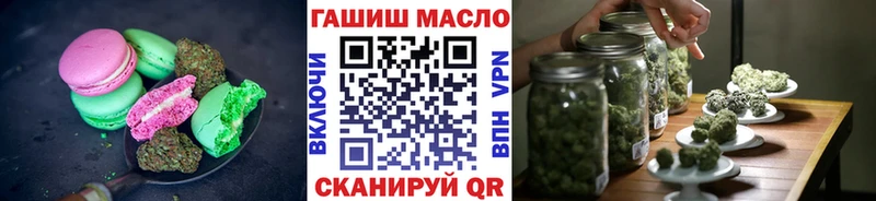 Еда ТГК конопля  где купить   Александровское 