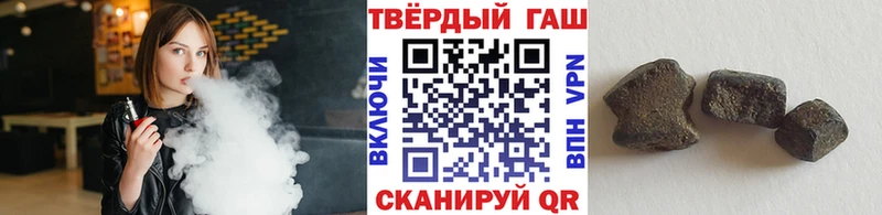 ГАШ убойный Александровское
