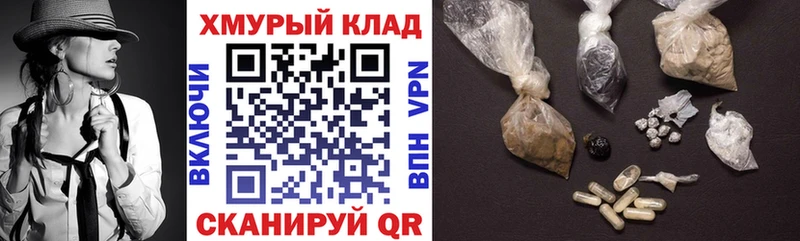 ГЕРОИН афганец Александровское