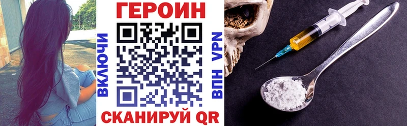 kraken маркетплейс  Александровское  Героин афганец  площадка какой сайт  купить наркоту 