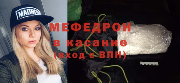 меф Алексин