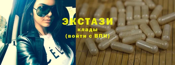 трава Алексеевка