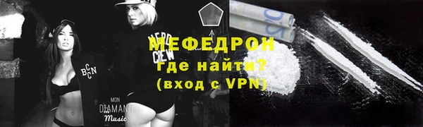 меф Алексин