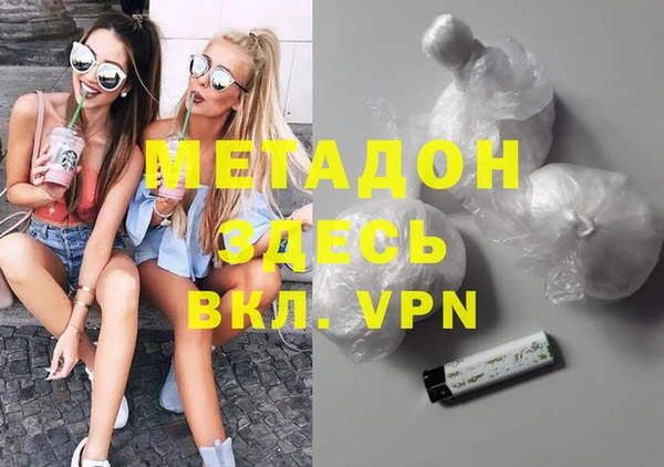 шишки Алзамай