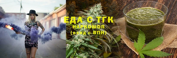 трава Алексеевка