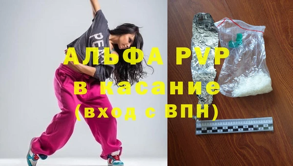 трава Алексеевка