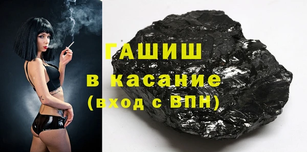 шишки Алзамай