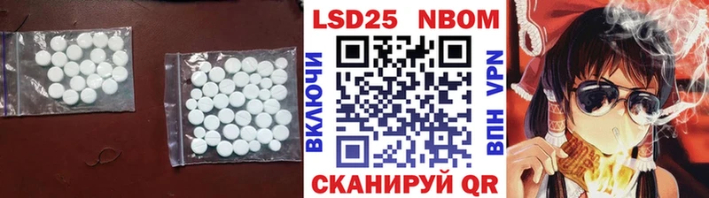 даркнет сайт  Александровское  мега как зайти  Лсд 25 экстази ecstasy 