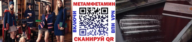 где купить   Александровское  МЕТАМФЕТАМИН винт 