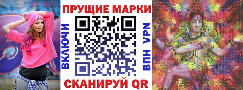 Наркотические марки 1500мкг omg ссылки Александровское наркотики